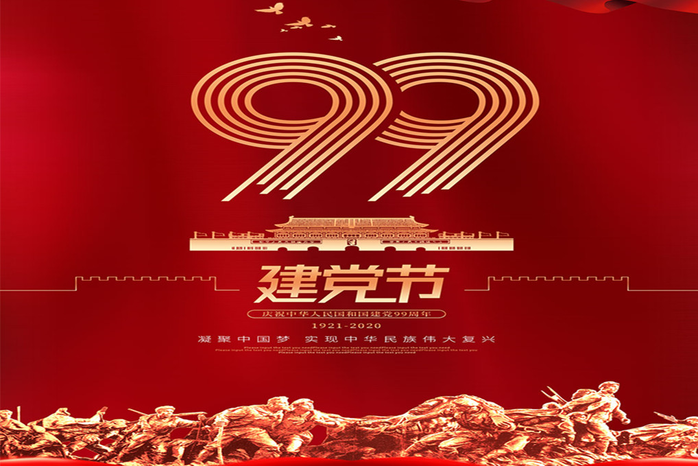 【钢城文苑】初心依旧,踏梦而行 【钢城文苑】初心依旧,踏梦而行