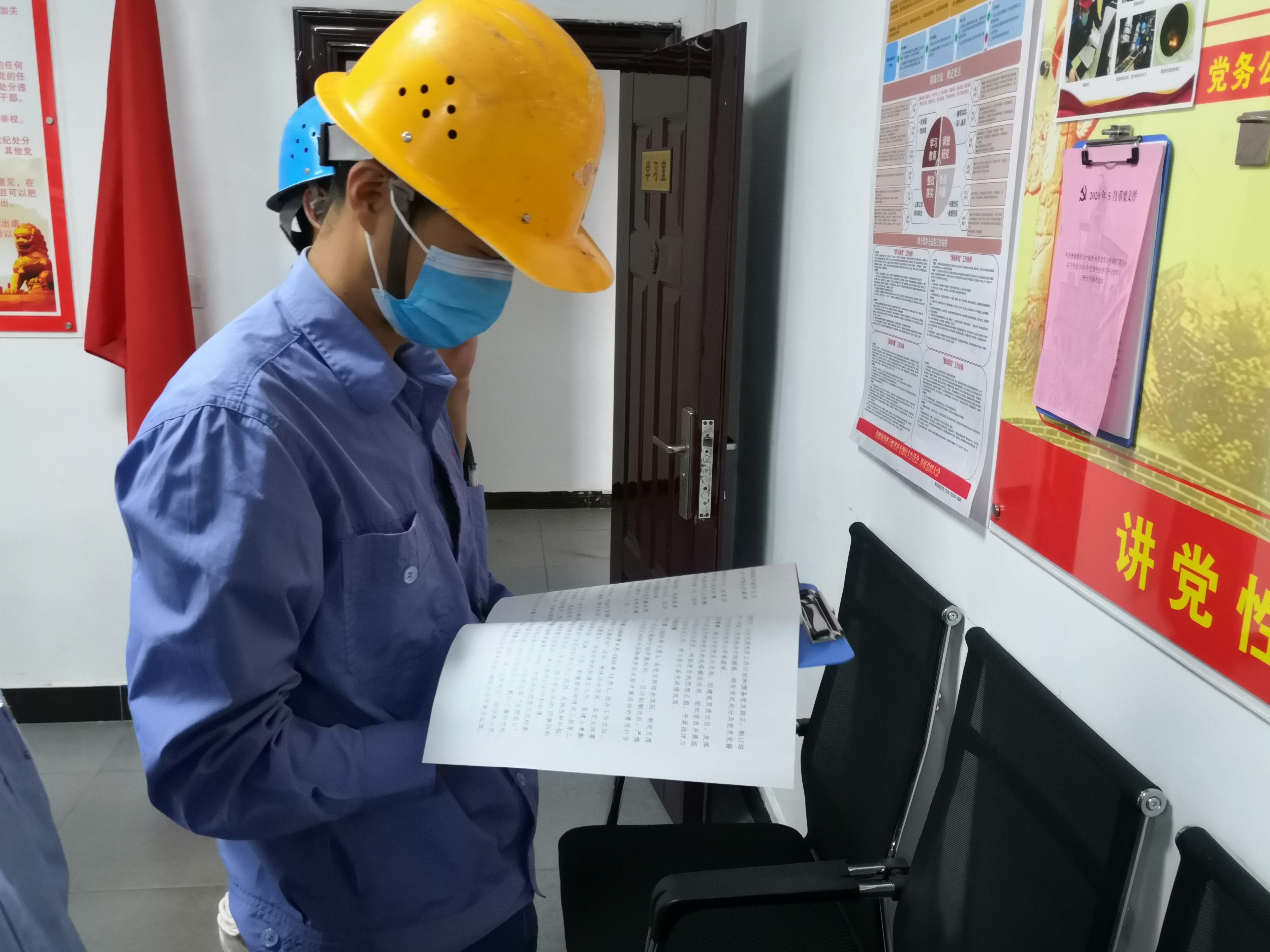 【星耀钢城】矢志烧结践初心 实干担当履使命-记陕钢集团汉钢公司“优秀共产党员” 汤保平 【星耀钢城】矢志烧结践初心 实干担当履使命-记陕钢集团汉钢公司“优秀共产党员” 汤保平