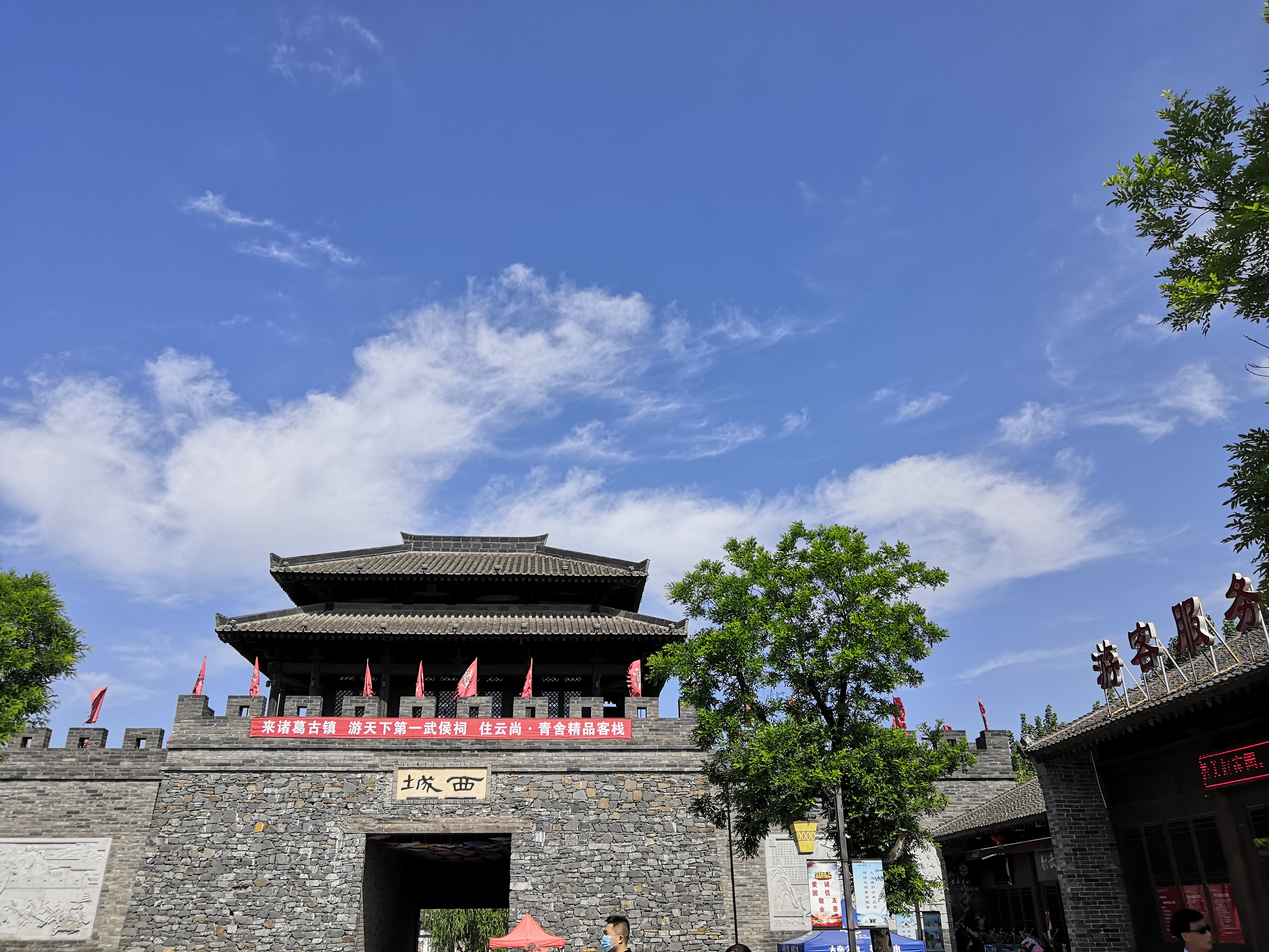 【钢城文苑】大美勉县 【钢城文苑】大美勉县