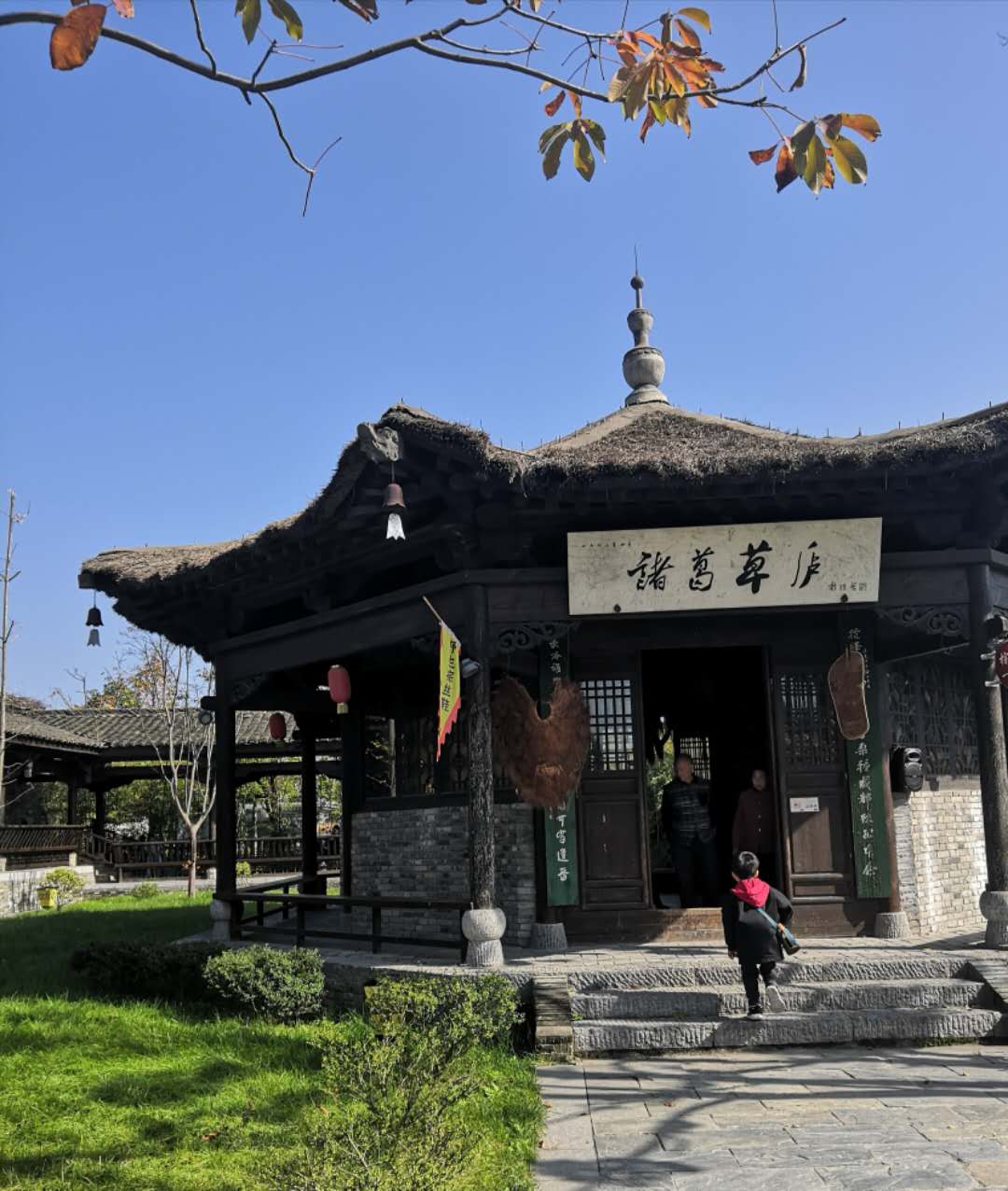 【钢城文苑】大美勉县 【钢城文苑】大美勉县