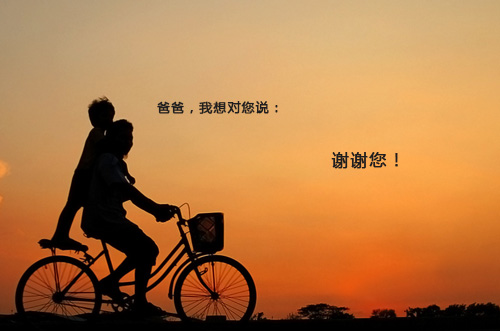 【钢城文苑】无言的父爱