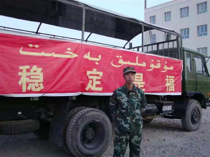 【钢城文苑】我的军旅情怀